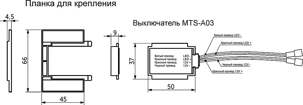 Выключатель сенсорный, для зеркала, с диммированием, 12V, 60W, AKS - фото 2