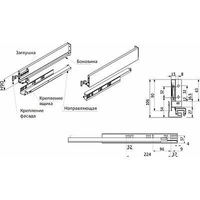 Система ящиков Slimbox AKS L-450 H=90 белый PUSH TO OPEN ДСП 16мм - фото 2