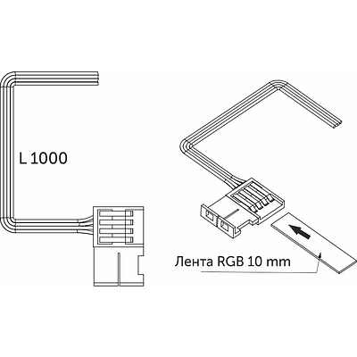 Шнур соединительный AKS, для RGB и Bicolor 10mm (лента-провод), для светодиодных лент,1 м - фото 2