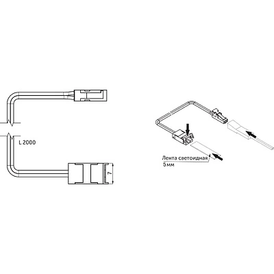 Шнур соединительный для светодиодных лент шириной 5mm (миниконнектор папа - лента), 2м, AKS - фото 2