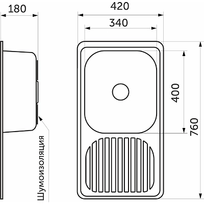 Мойка н/сталь, прямоугольная одночашевая, 760*420мм, хром, врезн на столешницу, AKS (0,8мм) - фото 4