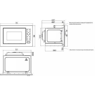 Встраиваемая микроволновая печь Haier HMX-BPG259B - фото 2