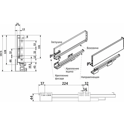 Система ящиков Slimbox AKS L-500 H=128 белый SOFT CLOSE ДСП 16мм - фото 2