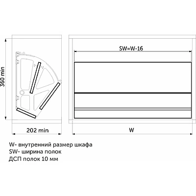 Крепление в шкаф для обуви двухрядное, белый РП - фото 2
