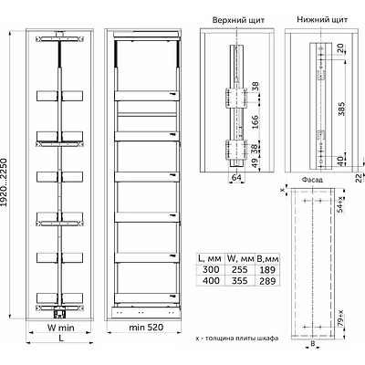 Выдвижная колонна-карго 400 ICON, графит PRIME by AKS - фото 2