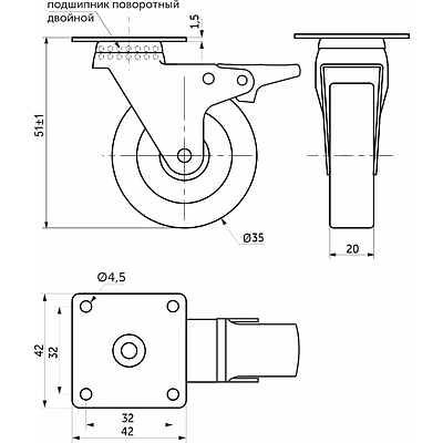 Колесо меб. SHIFT d35 h51 с площадкой с торм., прозрачный AKS - фото 2