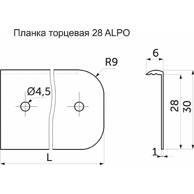 Планка торцевая к столешнице 28 ALPO 106 правая алюминий REJS - фото 2