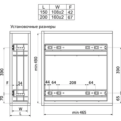 Выдвижная корзина-карго 150 крепл.боковое/универс. без доводчика, хром GRIDLI тип2 - фото 2