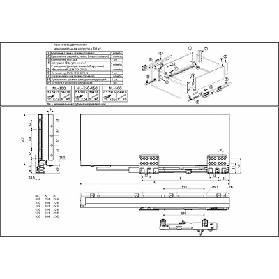 Система ящиков Slimbox Evolution L-400 H=167 PUSH TO OPEN ДСП16мм графит - фото 2