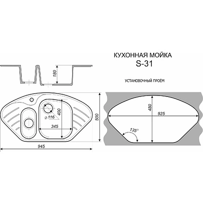 Мойка каменная, угловая двухчашевая, S-31, 945*500мм, белый крап, врезная, Sim Gran - фото 2