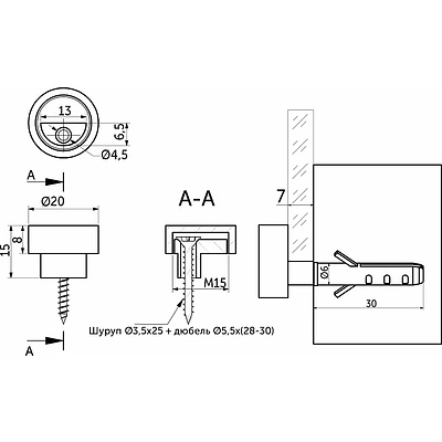 Крепление для стекла мет. АК045 хром (1 упак. = 4 шт.) AKS - фото 2