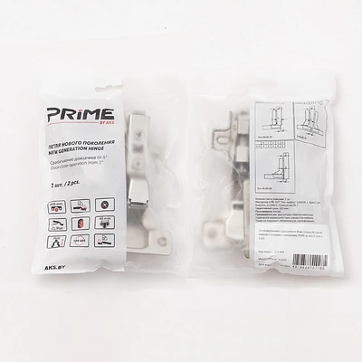 Петля внутренняя с доводчиком 45мм h0 clip-on PRIME by AKS (саморезы, заглушки) (упак. = 2 шт.) - фото 5