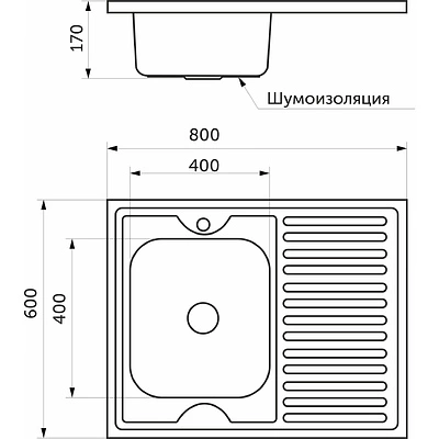 Мойка н/сталь, прямоугольная одночашевая, 800*600мм, полир хром, мойка слева, накладная, AKS (0,6мм) - фото 2