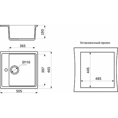 Мойка каменная, прямоугольная одночашевая, GS-10, 460*505мм, беж, врезная, Gamma Stone - фото 2