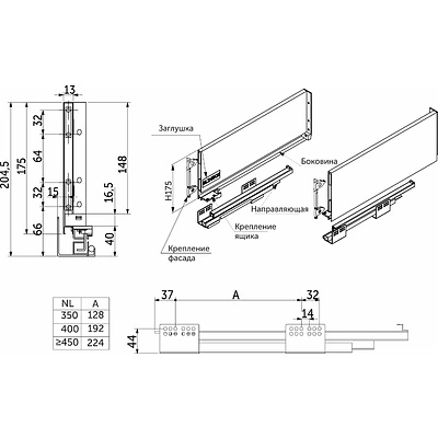 Система ящиков Slimbox AKS L-300 H=175 графит SOFT CLOSE ДСП16мм - фото 2