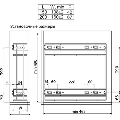 Выдвижная корзина-карго 150 крепл.боковое/универс. без доводчика, хром GRIDLI тип 3 - фото 2