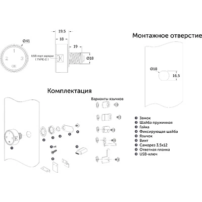 Замок мебельный, электронный, кодовый, 103, D41mm, PRIME by AKS - фото 2