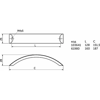 Ручка меб. скоба алюм. WPY 338 128 алюминий AKS - фото 2