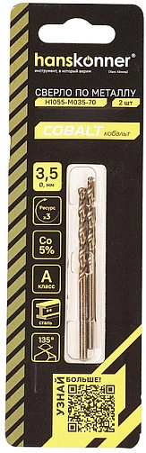 Сверло по металлу цилиндрический хвостовик 3.5х70 мм, сталь Р6М5К5 Кобальт Hanskonner (упак. = 2 шт.) - фото 4
