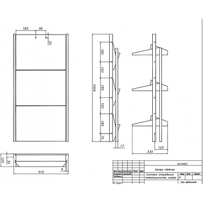 Обувная система трехсекционная, серый IRONNORI - фото 2