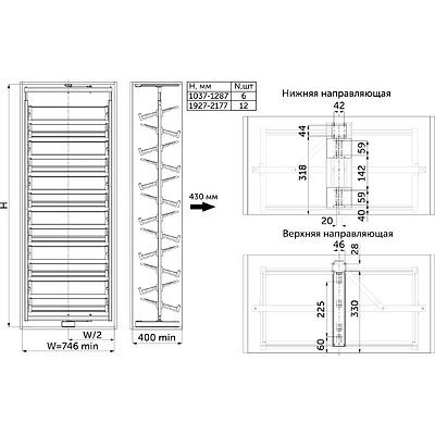 Обувная система поворотная 800 BRUNO h1927-2177 (12 полок), графит PRIME by AKS - фото 2
