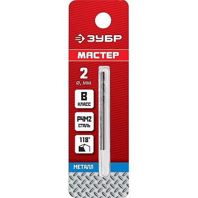 Сверло по металлу цилиндрический хвостовик 2.0х49 мм, сталь Р4М2 МС ЗУБР - фото 1