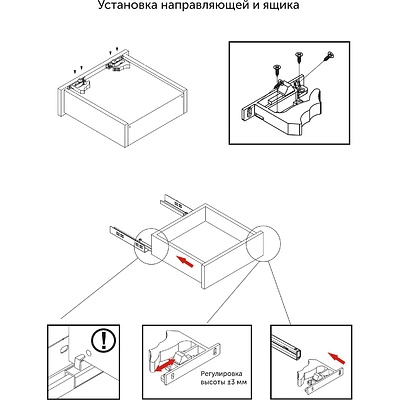 Направляющая скрытого монтажа L-300 (мин.глубина корпуса 333мм) с доводчиком ДСП до19mm с замками AKS QType полное выдвижение правая - фото 3