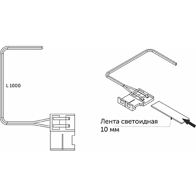 Шнур соединительный для светодиодных лент шириной 10mm (лента - провод), 1 м, AKS - фото 2