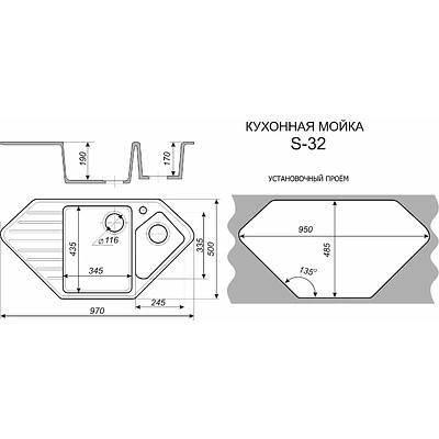 Мойка каменная, угловая двухчашевая, S-32, 970*500мм, темно-серый, врезная, Sim Gran - фото 2