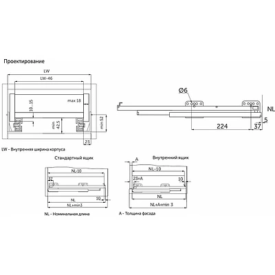 Направляющая скрытого монтажа L-550 с доводчиком ДСП до18mm с замками AKS SLIM SLIDE полное выдвижение - фото 2