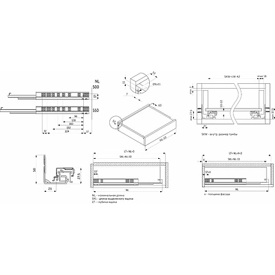 Направляющая скрытого монтажа L-550 с доводчиком ДСП до16mm с замками PRIME by AKS 3D полное выдвижение - фото 2