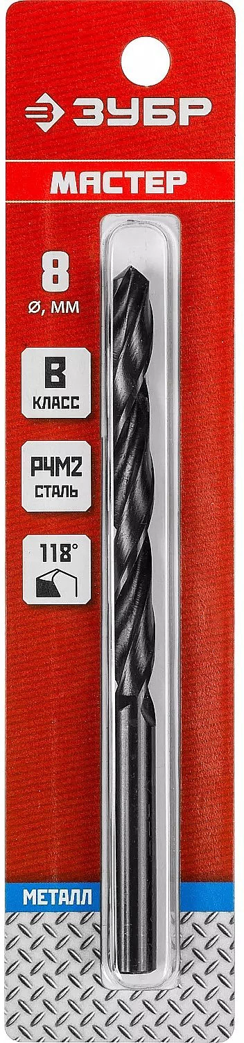 Сверло по металлу цилиндрический хвостовик 8.0 х 117 мм, сталь Р4М2 МС ЗУБР - фото 1
