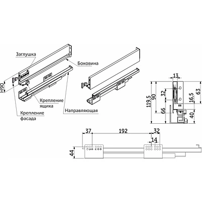 Система ящиков Slimbox AKS L-400 H=90 графит SOFT CLOSE ДСП 16мм - фото 2