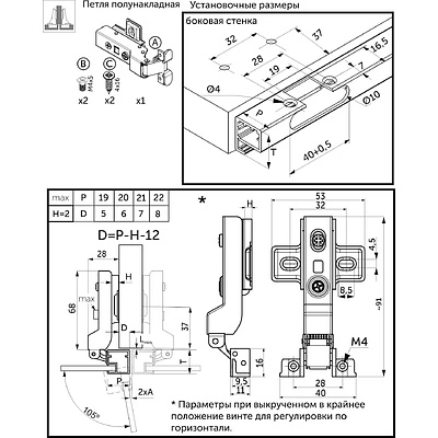 Петля д/алюм.рамки Z-1 полунакладная с доводчиком h2 clip-on AKS (саморезы) - фото 2