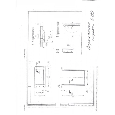 Обвод для сифона, прямоугольный, белый, пластик, РФ - фото 1