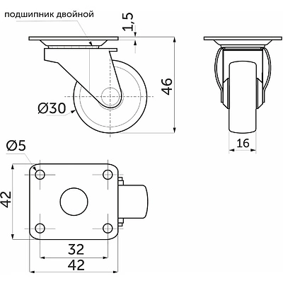 Колесо меб. c рез.ободом d30 h46 с площадкой, серый AKS - фото 2