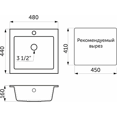 Мойка мраморная, прямоугольная одночашевая, 480*440мм, черный, врезная, Berge - фото 2