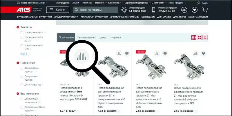 Добавление в сравнение в разделах каталога