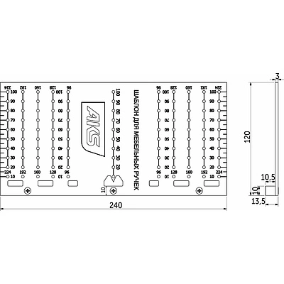 Шаблон для разметки под мебельные ручки AKS - фото 2
