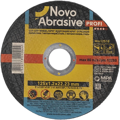 Круг (диск) отрезной по металлу d125мм 1,2мм NOVOABRASIVE - фото 1