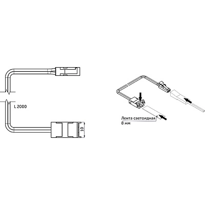 Шнур соединительный для светодиодных лент шириной 8mm (миниконнектор папа - лента), 2м, AKS - фото 2