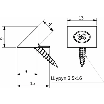 Фиксатор задней стенки ДВП с шурупом 3,5*16, прозрачный (уп/1 тыс.шт) AKS - фото 2
