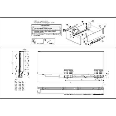 Система ящиков Slimbox Evolution L-500 H=167 белый SOFT CLOSE ДСП16мм - фото 2