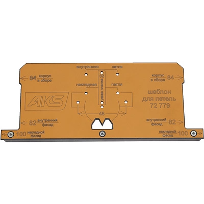 Шаблон для разметки под мебельные петли (присадка 48мм) AKS - фото 3