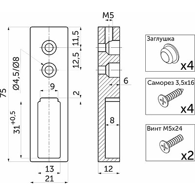 Держатель штанги гардеробной прямоуг. FAME/1 концевой, черный браш AKS - фото 2