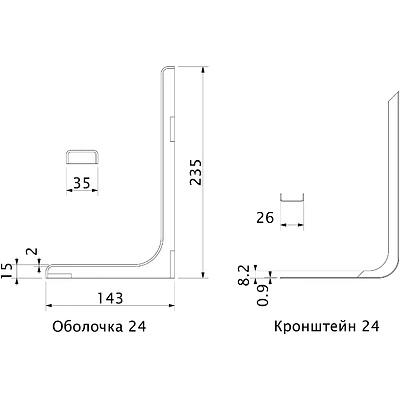 Полкодержатель регоменсоль 12см черный AKS (1кпл=2шт) - фото 9