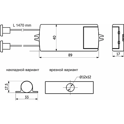 Выключатель бесконтактный на преграду, двойной, врезной/накладной, 230V, 500W, AKS - фото 2