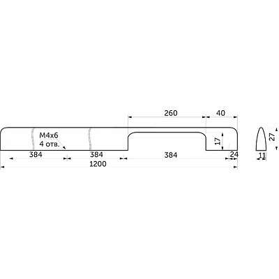 Ручка меб. скоба алюм. ORION 1152/1200 черный матовый, AKS - фото 2