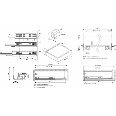 Направляющая скрытого монтажа L-300 с доводчиком ДСП до19mm с замками PRIME by AKS 3D полное выдвижение - фото 2
