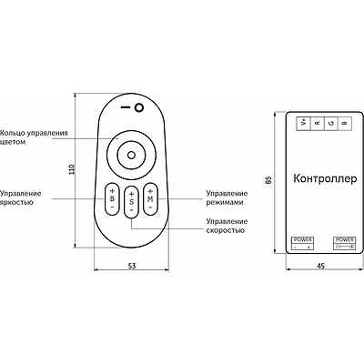 Контроллер для светодиодной ленты RGB, с пультом, 12/24V, 216W/432W, AKS - фото 2
